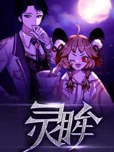 大疆灵眸